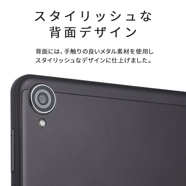 タブレット 8インチ 64GB メインメモリ4GB 8コア LUCA TE08D1M64-KV1H