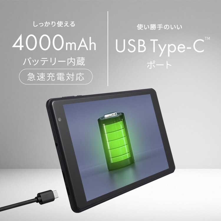 タブレット TE08D1M64-KV1H 8インチ グレー[B] 107926 │アイリス