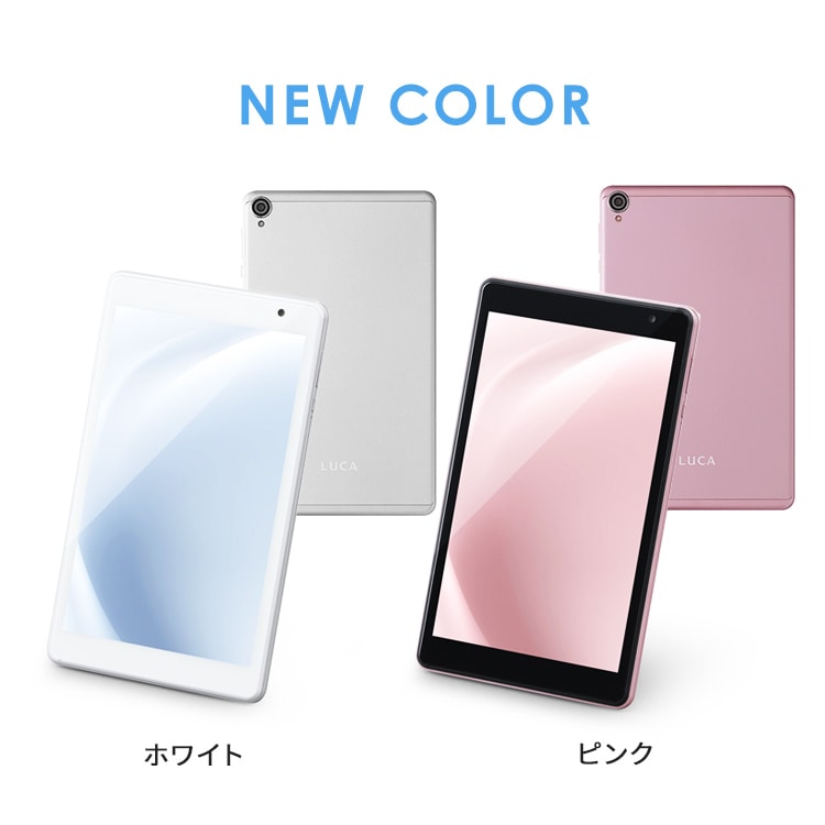 タブレット 8インチ 64GB メインメモリ4GB 8コア LUCA TE08D1M64-KV1H