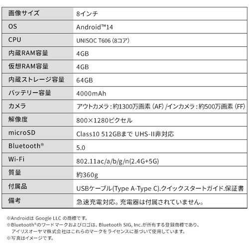 �^�u���b�g TE08D1M64-KV1H 8�C���` �O���[[B]_11