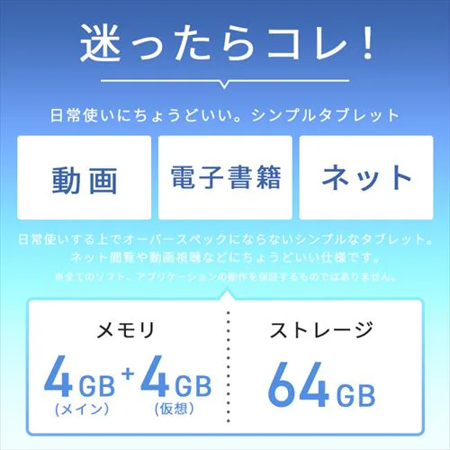 【訳あり】タブレット 10インチ 64GB メインメモリ4GB 8コア TE10D1M64-KV1H 10.1インチ グレー_1