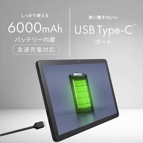 【訳あり】タブレット 10インチ 64GB メインメモリ4GB 8コア TE10D1M64-KV1H 10.1インチ グレー_7