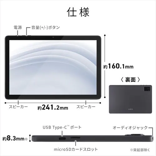 【訳あり】タブレット 10インチ 64GB メインメモリ4GB 8コア TE10D1M64-KV1H 10.1インチ グレー_8
