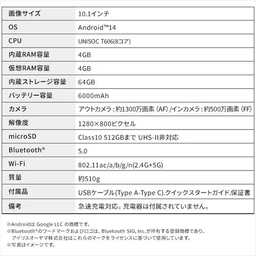 【訳あり】タブレット 10インチ 64GB メインメモリ4GB 8コア TE10D1M64-KV1H 10.1インチ グレー_9