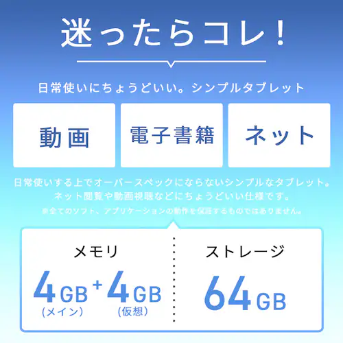 �^�u���b�g 10inch TE10D1M64-KV1P �s���N_2