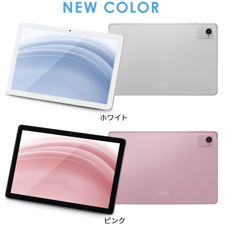 タブレット 10インチ 64GB メインメモリ4GB 8コア TE10D1M64-KV1P