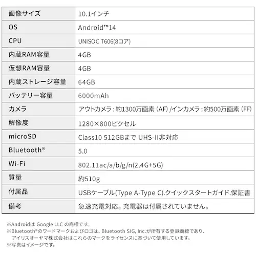 �^�u���b�g 10inch TE10D1M64-KV1P �s���N_11