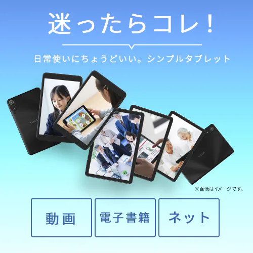 タブレット 8インチ 軽量 64GB メインメモリ4GB 8コア 保護フィルム標準装備 LUCA TE08D2M64-V1B ブラック_2