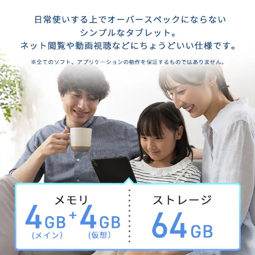 タブレット 8インチ 軽量 64GB メインメモリ4GB 8コア 保護フィルム標準装備 LUCA TE08D2M64-V1B ブラック_3