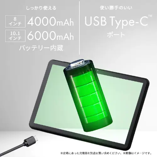 タブレット 8インチ 軽量 64GB メインメモリ4GB 8コア 保護フィルム標準装備 LUCA TE08D2M64-V1B ブラック_10