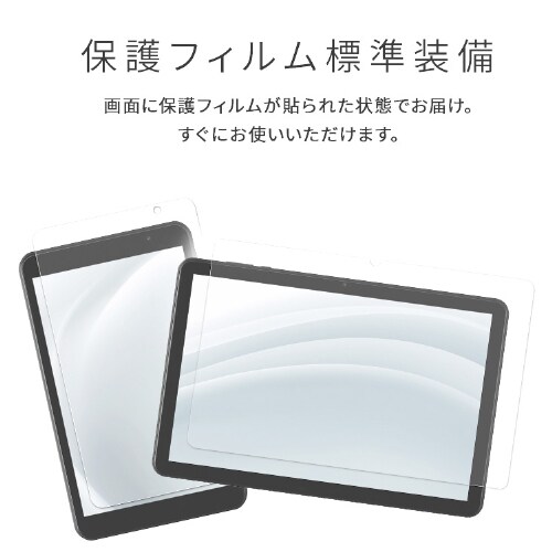 タブレット 10インチ 64GB メインメモリ4GB 8コア 保護フィルム標準