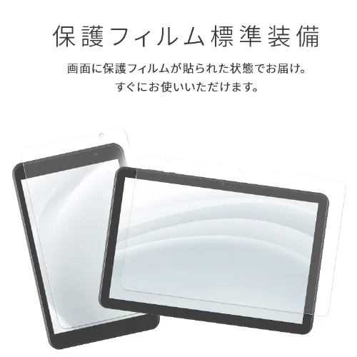 タブレット 8インチ 軽量 64GB メインメモリ4GB 8コア 保護フィルム標準装備 LUCA TE08D2M64-V1B ブラック_11