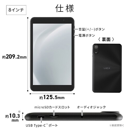 タブレット 10インチ 64GB メインメモリ4GB 8コア 保護フィルム標準