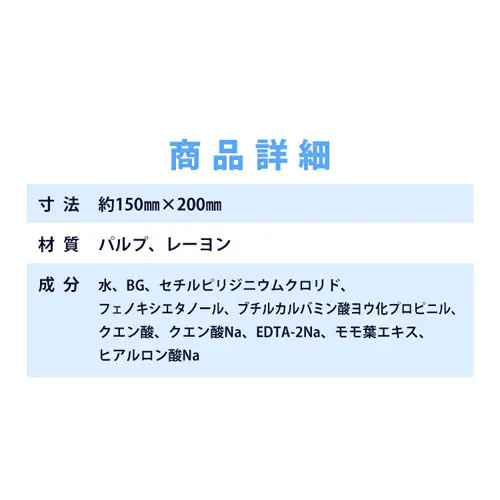 【1440枚】クリーンペットケア トイレに流せるウェットティッシュ 144枚×10個 NPWT-2P _9