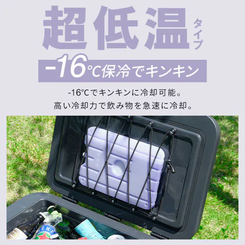 HUGEL 氷点下保冷剤 超低温タイプ Mサイズ HHC-M_3