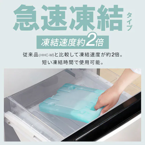 HUGEL 氷点下保冷剤 超低温タイプ Mサイズ HHC-M_5