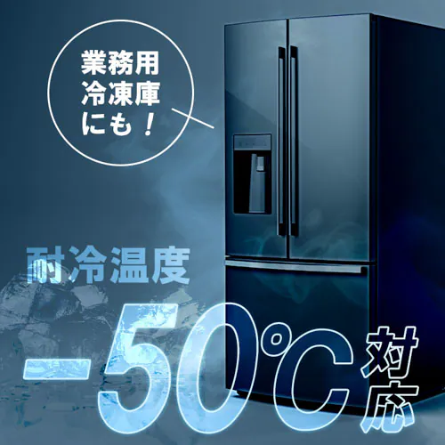 HUGEL 氷点下保冷剤 超低温タイプ Mサイズ HHC-M_7