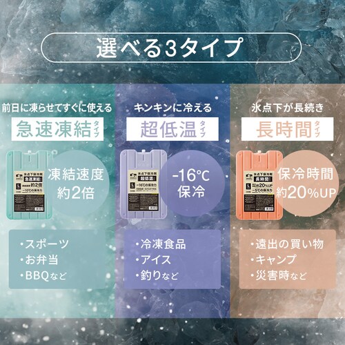 HUGEL �X�_���ۗ�� ���ቷ�^�C�v M�T�C�Y HHC-M_2