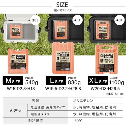 HUGEL �X�_���ۗ�� ���ቷ�^�C�v M�T�C�Y HHC-M_13