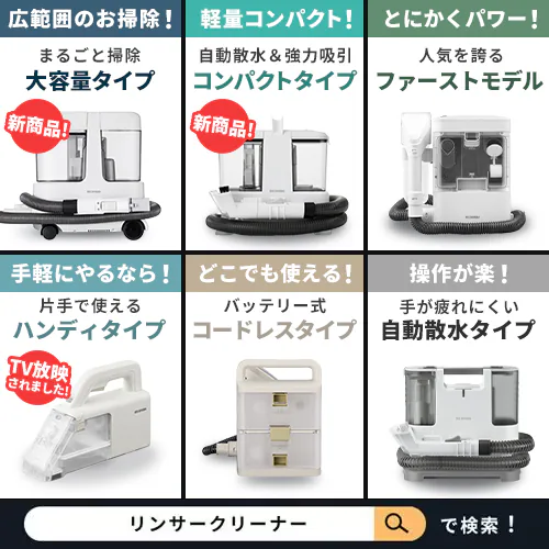 ��e�ʃ����T�[�N���[�i�[ �}���`�^�C�v RNS-P1600 �O���[�z���C�g_4