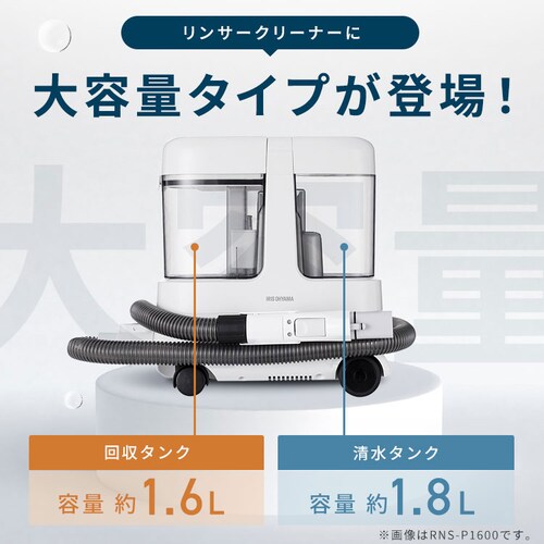 ��e�ʃ����T�[�N���[�i�[ �}���`�^�C�v RNS-P1600 �O���[�z���C�g_5