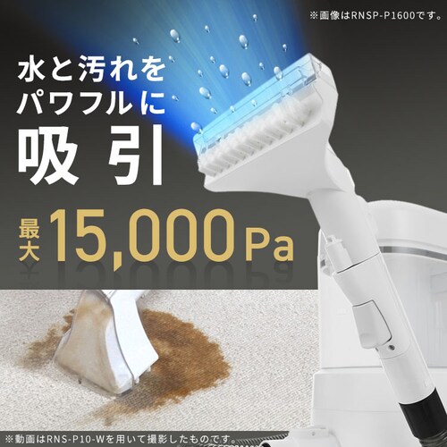 ��e�ʃ����T�[�N���[�i�[ �}���`�^�C�v RNS-P1600 �O���[�z���C�g_8