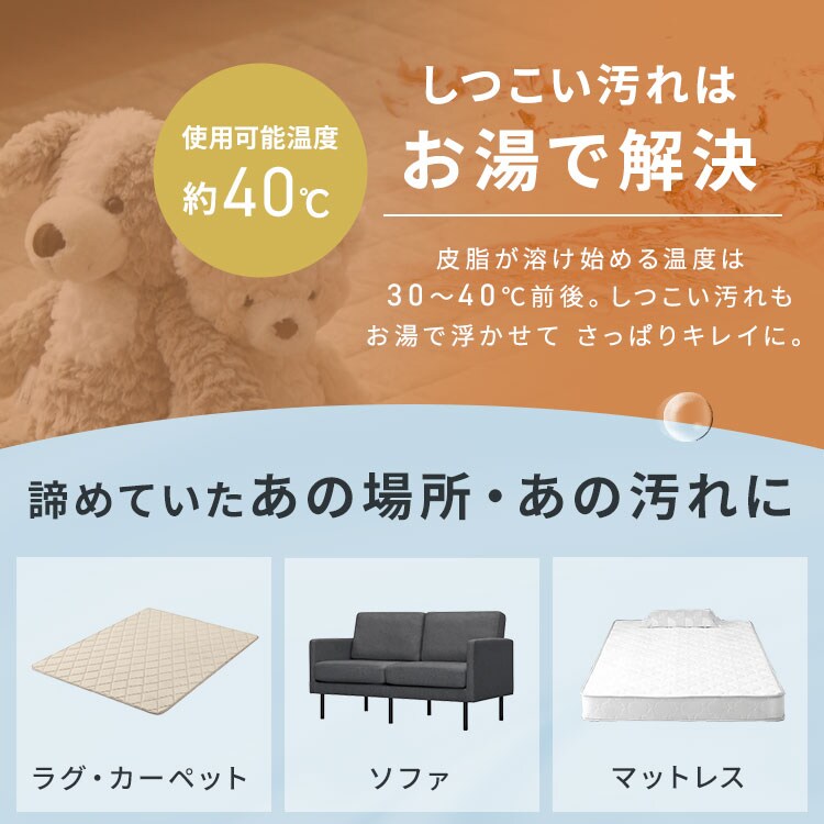 専用洗浄液付き】リンサークリーナー マルチタイプ 家庭用 カーペット