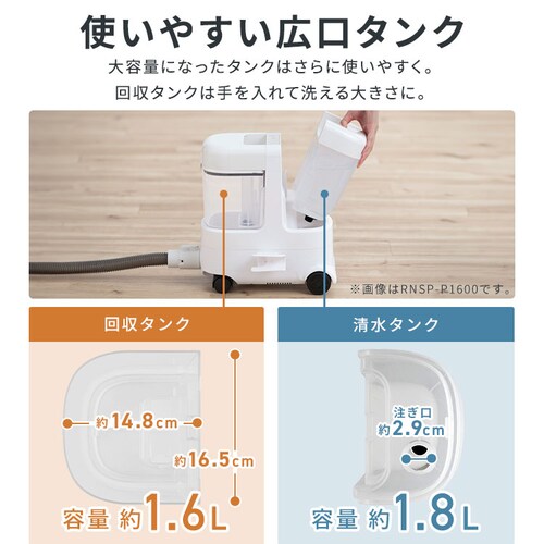 ��e�ʃ����T�[�N���[�i�[ �}���`�^�C�v RNS-P1600 �O���[�z���C�g_17