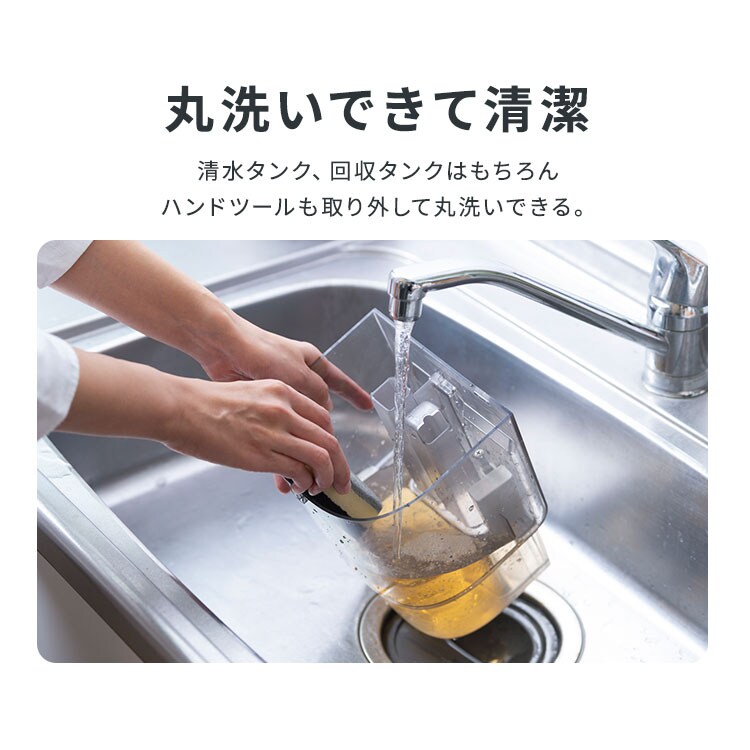 専用洗浄液付き】大容量リンサークリーナー マルチタイプ RNS-P1600