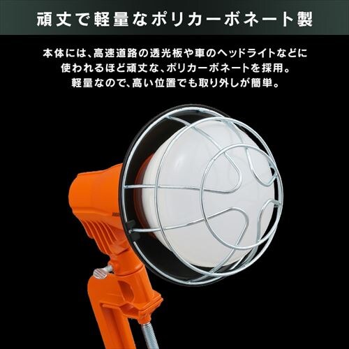 ���[�N���C�g LED ������ �����E���O���p ��Ɠ� 2000lm LWT-2000CK2_9