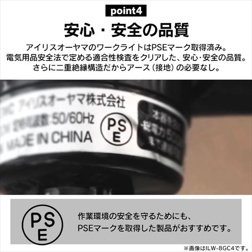 ワークライト LED 投光器 屋内・屋外兼用 作業灯 3000lm LWT-3000CK2
