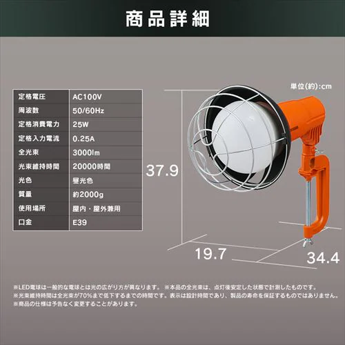 ���[�N���C�g LED ������ �����E���O���p ��Ɠ� 3000lm LWT-3000CK2_12