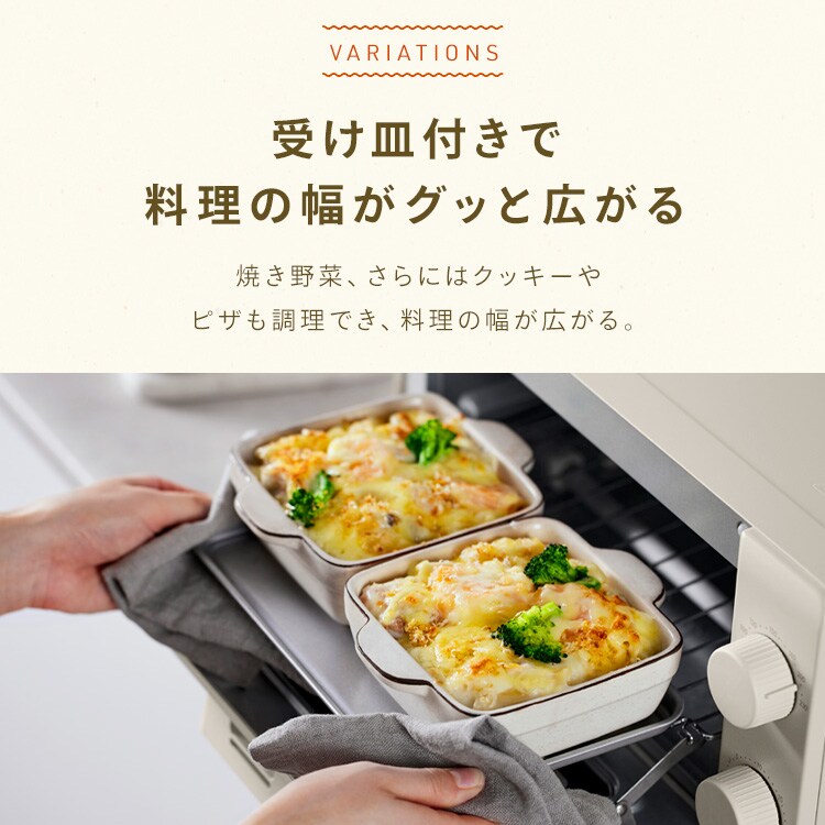 トースター オーブントースター 2枚焼き EOT-201-C アイボリー 108027