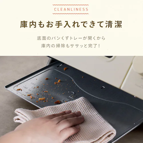 �g�[�X�^�[ �I�[�u���g�[�X�^�[ 2���Ă� EOT-201-C �A�C�{���[_12