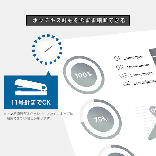 オフィスシュレッダー OF317M ホワイト_10