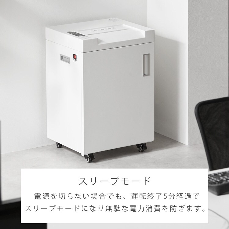 とるてページ オフィスシュレッダー 業務用 60L マイクロクロスカット 17枚同時細断