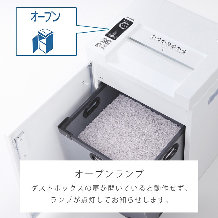 オフィスシュレッダー 業務用 60L マイクロクロスカット 17枚同時細断