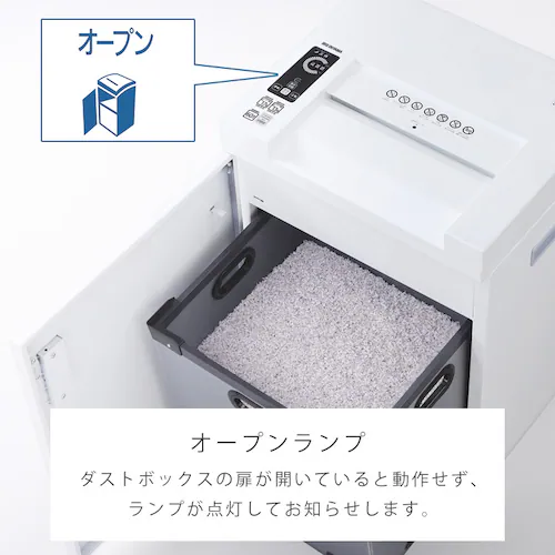 オフィスシュレッダー OF317M ホワイト_15