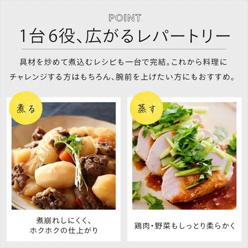 無加水鍋 COTOCO SMKSN-S20・S24・S26 全2色_8