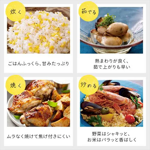 無加水鍋 COTOCO SMKSN-S20・S24・S26 全2色_9