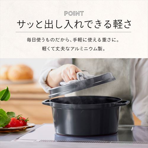 鍋 無加水鍋 20cm IH/ガス火対応 COTOCO SMKSN-S20 ビーツレッド