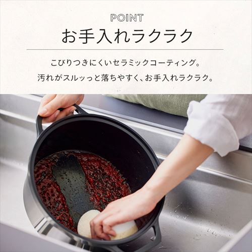 鍋 無加水鍋 20cm IH/ガス火対応 COTOCO SMKSN-S20 ビーツレッド