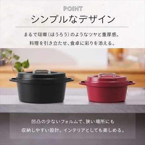 無加水鍋 COTOCO SMKSN-S20・S24・S26 全2色_12