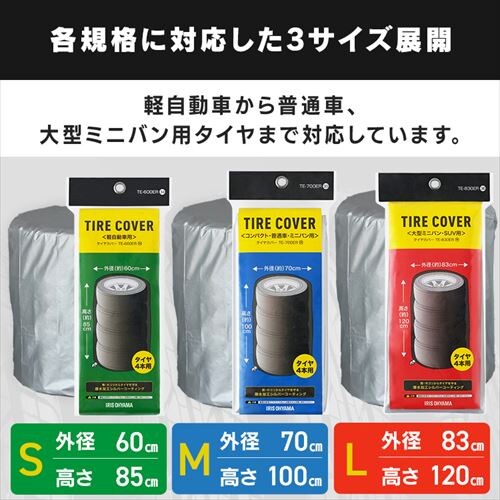 タイヤカバー軽自動車 軽トラック 軽商用車用 TE-600ER Sサイズ シルバー_2