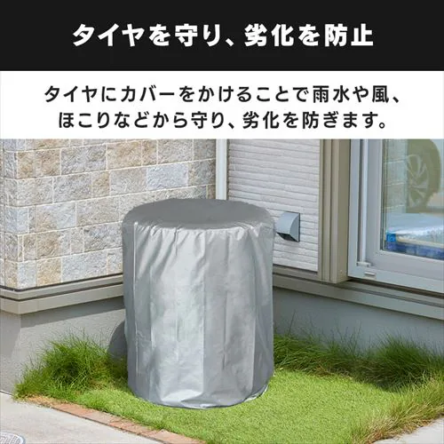タイヤカバー軽自動車 軽トラック 軽商用車用 TE-600ER Sサイズ シルバー_3
