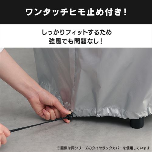 タイヤカバー 大型ミニバン SUV用 TE-830ER Lサイズ シルバー 108039