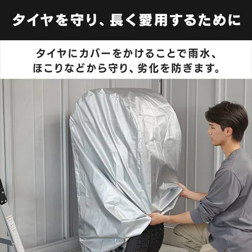  �^�C�����b�N�J�o�[ �y�g���b�N �y���p�ԗp CV-450R ���� S�T�C�Y �V���o�[_3