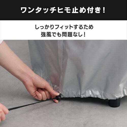  �^�C�����b�N�J�o�[ �y�g���b�N �y���p�ԗp CV-450R ���� S�T�C�Y �V���o�[_5