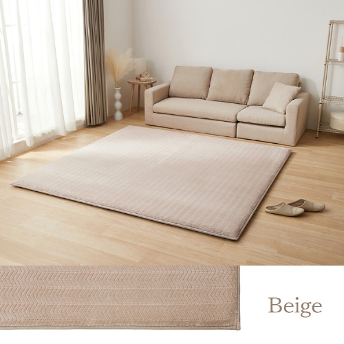 ラ・クッションラグ フレンチヘリンボーンタイプ 185cm×185cm 2畳 厚さ