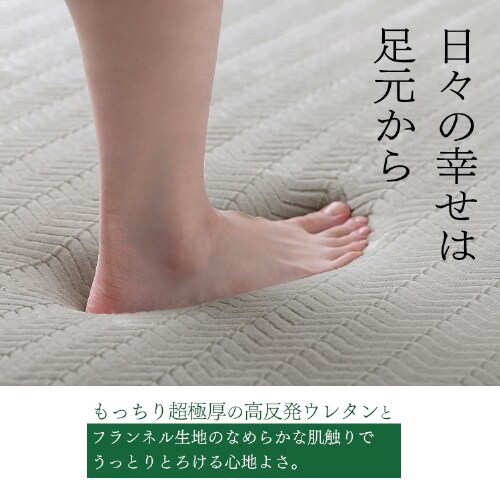 アイリスページ ラ・クッションラグ フレンチヘリンボーンタイプ 185cm×185cm 2畳 厚さ